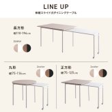 幅75～116cm 伸縮スライド式ダイニングテーブル丸型 天板 リビング コンパクト スライド ダイニング チェア 広 さシンプルワンルーム インテリア ナチュラル 木製 水平デザイ ンシンプル 畳む 構造 丸い 応援 新生活