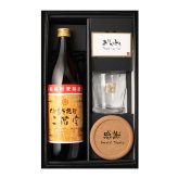 二階堂 名入れ お酒 麦焼酎 900ml 麦 焼酎 ロックグラス グラス  名前入り プレゼント ギフト 面白い センス 定年退職 還暦祝い 退職祝い 男性 女性 お祝い 古希 喜寿 傘寿 米寿 卒寿 白寿 百寿 敬老の日
