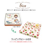 送料無料 七五三 名入れ可能 カスタードプリン 4個セット ラッピング付 男の子 女の子 常温 ギフト プレゼント 日持ち プチギフト お祝い 内祝い イベント 粗品 誕生日 手土産 取り寄せ なめらか 日持ちする 神戸 絶品 贈答 プリン【送料無料】