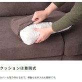 ソファ 座椅子 カウチ 3P 2P 肘掛け オットマン 3人掛け 2人掛け ー シンプル 大きめ sofa 布地 組合せ自由 リビング ダイニング