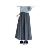 ガウチョパンツ 通販 ワイドパンツ女性 あったか 防寒ワイドパンツ 秋冬ガウチョ ゆったりボトムス ウエストゴムパンツ パンツ 暖かいカジュアル ロングガウチョ ルームウェアパンツ 極暖ワイドパンツ 厚手ボトムス 無地ガウチョ 楽ちんパンツ 通勤通学