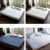 Fab the Home ファブザホーム ボックスシーツ ワイドキング用 ソリッド