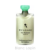 【ミニサイズセット】 ブルガリ BVLGARI オ・パフメ オーテ ヴェール トラベルセット ミニサイズセット 75ml x4