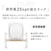 RELICIA 小型衣類乾燥機用 ランドリーラック RLC-RK155 洗濯機ラック 乾燥機ラック スチール 頑丈 木目調 省スペース スリム コンパクト 簡単設置 洗濯機上 収納 脱衣所 洗面所 ランドリー収納 一人暮らし 新生活 引っ越し 洗濯グッズ レリシア