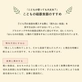 MOOMIN ムーミン すくいやすいカレー皿 21cm | 食器 カレープレート 磁器 朝ごはん 日本製 皿 キッズ ベビー 子供食器 子ども食器 こども食器 電子レンジ 食洗機 対応 出産祝い 内祝い 結婚祝い 引っ越し祝い 誕生日プレゼント リトルミイ スナフキン