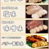 いかめし 森町  2尾入×2袋入 希望の種類を選択ください ポスト投函 メール便 送料無料
