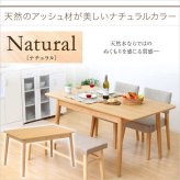 ダイニング家具 伸縮式ダイニングテーブル単品 テーブル 伸縮テーブル 幅120-150 伸縮式テーブル 伸長テーブル 4人用 4人掛け エイル エクステンションテーブル 木製 天然木 アッシュ 北欧 コンパクト ナチュラル シンプル 人気 おしゃれ