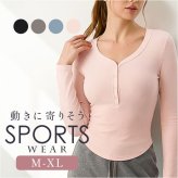 ヨガウェア トップス スリム 通販 レディース 長袖 スポーツウェア ピラティス ヨガ スポーツ ジム ジムウェア おしゃれ かわいい ストレッチ フィットネス トレーニング ランニング シンプル 無地 スタイリッシュ ウォーキング 運動 トレーニングウェア