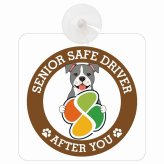 カーサイン 高齢者マーク SENIOR SAFE DRIVER アメリカンスタッフォードシャーテリア 車内用 吸盤タイプ 収れん火災防止タイプ 肉球 日本製 車 ステッカー