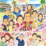 誕生日のお祝いに、大切な節目が思い出になる一枚です。 似顔絵 古希 ギフト 贈り物 手描き 名入れ プレゼント 誕生日 記念日 長寿 敬老の日 お祝い 大人数 ご両親 家族 祖父母 名入れ 修正無料 下書き確認 喜ばれる 一生もの そっくり サプライズ 古希祝い 宝物 傘寿 70歳 感激 白寿祝い 二次会 初任給 傘寿祝い キレイ 色紙 ウェディングギフト 感謝の品 引っ越し オーダーメイド