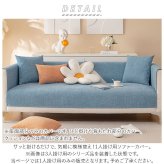 ソファーカバー かけるだけ 通販 1人掛け ソファカバー 一人掛け ソファ カバー ソファー 滑り止め シェニール織 替えカバー オールシーズン 春夏 秋冬 おしゃれ シンプル 無地 ナチュラル ファブリック テキスタイル イ