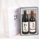 感謝の贈り物ボックス 芋焼酎とワインの美酒が奏でるハーモニー2本セット(アルプス 完熟 信州産コンコード 赤やや甘口 12度(長野県) 本格芋焼酎 村尾 25度(鹿児島県)) 720ml×1本 900ml×1本