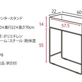 ガーデン エクステリア フラワースタンド 室内 白 プランタースタンド ラタン 玄関 幅60 花台 籐 高さ70 プランター ハイ スリム 1段 おしゃれ 高め アイアン モダン インテリア スチール 北欧 室内用 玄関先 玄関前 玄関ホール 多肉 家具