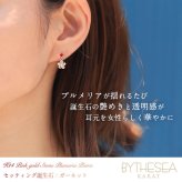 ハワイアンジュエリー ゴールド ピアス プルメリア 1月の誕生石 ガーネット ジルコニア イエロー ピンク ホワイト 選べる カラーストーン 片耳(1個)購入可 K14イエローゴールド シリコンキャッチ 20G ゲージ バイザシー プレゼント ハロウィン 【品番：GE401-1】