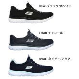 スケッチャーズ レディース スリッポン スニーカー 靴 サミッツ SKECHERS Summits 12980 軽量 ノーマル幅 ひもゴム メモリーフォームインソール