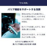 【刻印対応】パーフェクトケアギフトセット(木箱入)【スキンウォッシュ、スキンローション、モイストセラム、アンチシャインクリーム】スキンケア ギフト プレゼント 誕生日 記念日 父の日 男性 彼氏 主人 男友達 保湿 洗顔 化粧水 美容液 オールインワン スキンケア