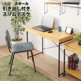 デスクワゴン スチール×木目 ワゴン サイドワゴン キャスターワゴン サイドテーブル ナイトテーブル サイド ソファサイド デスクサイド キャスター付きワゴン ストッパー付きキャスター デスク周り収納 木目調 おしゃれ 北欧 新生活
