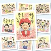 還暦のギフトに、見るたびに思い出が蘇る似顔絵です。初めての似顔絵注文でも安心です。 還暦祝い 似顔絵 ギフト 手描き 名入れ プレゼント 贈り物 還暦 お祝い 誕生日 記念 おばあちゃん 祖父 祖母 おじいちゃん 名入れ 下書き確認 修正無料 一生もの 宝物 喜ばれる 似てる 傘寿 長寿 一生もの 還暦 感謝の品 古希祝い 応援 カラフル オーダーメイド ホワイトデー 記念日 サプライズ