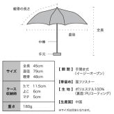 wpc. 遮光 ミニマ 折り畳み傘 晴雨兼用 定形外 送料無料 傘 日傘 雨傘 遮熱 UVカット100% 完全遮光 傘 801-18355-102 撥水 軽量 wpc メンズ レディース