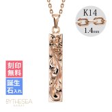 ゴールド ネックレス ハワイアンジュエリー ネックレス ゴールド ピンクゴールド ネックレス 刻印 無料 誕生石入れ可 スクエア バー Lサイズ 14K K14 14k k14カットあずきチェーン太1.4mm ギフトラッピング可能 プレゼント ハロウィン 【品番：CG-GP123R-CH1020】