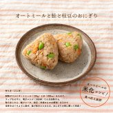 オートミール 【内容量が選べる500g~30kg】雑穀米本舗  オーツ麦 燕麦 業務用 食物繊維 砂糖不使用 シリアル グラノーラダイエット 置き換えダイエット 送料無料