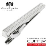 elizabeth parker エリザベスパーカー シルバー グリッドパターン ネクタイピン タイバー プレゼント ギフト父 彼氏 夫 結婚祝い 誕生日
