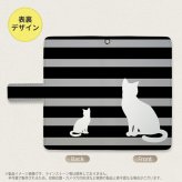 SH-04L/SHV44 AQUOS R3 手帳型スマホケース カバー 猫 ボーダー 黒  nk-004s-r3-dr962