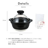 ご飯釜 ご飯鍋 土鍋 ご飯 フタがガラスのご飯釜 2合 3合 HARIO GNR-200-B-W ご飯釜 ハリオ フタがガラス 直火用 HARIO 日本製 2合 3合 土鍋ごはん 炊き 鍋 ごはん鍋 ごはん 結婚祝い 引っ越し祝い 新築祝い 20代 30代 40代 50代 ギフト プレゼント ギフト