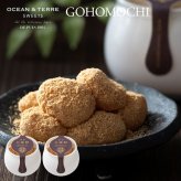 那須 五峰餅 2個セット 〈AS157〉 オーシャンテール スイーツ OCEAN&TERRE スウィーツ 出産内祝い 結婚内祝い 新築内祝い 結婚式 菓子折り 手土産 お菓子 otsv6