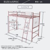ロフト シングル 大人 かわいい インテリア 宮付き コンセント付き Choutte-シュトゥ- ブラック ブラウン シルバー ホワイト ピンク グリーン シングルベット ベット 収納 耐荷重120kg 北欧 おしゃれ 一人暮らし 新生活