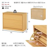 玄関ベンチ シューズ 3段 幅60×奥行29×高さ46cm シューズ収納 玄関収納 靴箱 下駄箱 靴収納 オープン おしゃれ スツール 椅子 収納棚 収納 木目 フラップ コンパクト 省スペース 北欧 エントランスベンチ シューズベンチ 玄関椅子 腰掛け