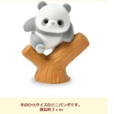 フィギュア パンダ 玩具 ベビートイ おもちゃ パンダ人形 置物 パーティ 景品 ドール インテリア 出産祝い 御祝 贈り物 プレゼント ベビーギフト おままごと ごっこ遊び お家おもちゃ 子供玩具 お話し