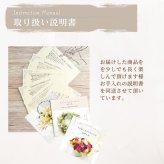 プリザーブドフラワーのアレンジメント 【Osonae Yurari】 黒い陶器の器に枯れない花を飾りお届け致します　プリザーブドフラワー お供え花 アレンジメント 菊 マム 花 お供え 仏壇 フラワーアレンジメント 仏花 プリザーブド 供花 お悔やみ 陶器 プリザ お供花 プリザーブドフラワーのお供え花 AOK p s お花