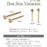 【日本製・鑑別書つき】天然ダイヤモンド 一粒 ピアス セカンドピアス K18 0.03ct [軸太0.65mm 軸長10mm] 金属アレルギー対応 18金 18K レディース メンズ ダブルロックキャッチ 地金【全品1個ずつバラ売り】 プレゼント