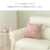 クッション 背当て ー エレガンス 国産 日本製 約43×43cm 新生活