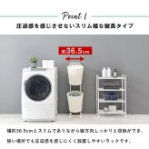 ラック ランドリー 2段 幅36.5cm カゴ 洗濯かご 4個つき 洗濯機 収納 おしゃれ スリム 縦型 洗濯機収納 ランドリー収納 ホワイト グレー 収納棚 洗濯物 洗面所 脱衣所 新生活
