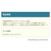 機動戦士ガンダム   地球連邦軍 ミリタリーフラッグ インテリア タペストリー ネイビー COSPA