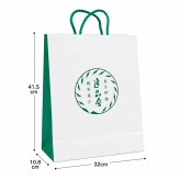 【有料 手提げ袋】