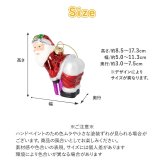 クリスマス 飾り オーナメント キラキラ インテリア オブジェ 置物 サンタ プラサンタ サンタクロース 大きめ スポーツ ツリー 装飾 玄関 ユニーク ギフト プレゼント