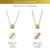 ゴールド ネックレス ハワイアンジュエリー ネックレス チューブ イエローゴールド ネックレス スクロールチューブ Sサイズ 14k k14カットあずきチェーン太1.4mm 長さ ギフトラッピング可能 メンズ レディース プレゼント ハロウィン 【品番：CG-GP127-CH1020】