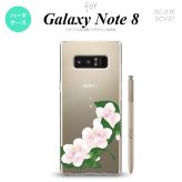 【SC01K】【スマホケース/スマホカバー】【ギャラクシー ノート8】SC01K スマホケース Galaxy Note8 SC-01K カバー ギャラクシー ノート8 ハイビスカス 白 nk-sc01k-086【メール便送料無料】