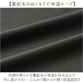 防寒インナーパンツ 通販 防寒インナー タイツ ズボン下 裏起毛タイツ 暖かいレギンス バイク防寒 防寒タイツ ロングタイツ 前開き仕様 冬用アンダーウェア あったかボトム 保温ストレッチ 屋外作業着 防風パンツ 釣り防寒着 女性シニア 通勤通学 寒さ対策