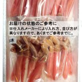 生ズワイガニ ポーション 1kg (3L〜2Lサイズ) [特大 むき身][送料無料]  かにしゃぶ 刺身用 殻剥き済み カニ鍋 ずわいがに 冷凍 魚屋直送 お歳暮 御祝 ※北海道、東北、沖縄は送料別途加算