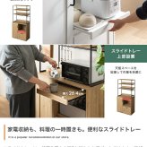 食器棚 キッチン収納 カップボード キッチンボード レンジ台 収納 キッチンラック レンジラック キッチンカウンター 台所 引き出し 可動棚 コンパクト 大容量 スリム コンセント かっこいい 家電 炊飯器 棚 皿 食器 一人 2人暮らし 同棲 幅80