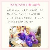 【推し色バルーンアレンジメント】【バルーン＋かすみ草】【選べるバルーン】【 選べる9色】【 Sサイズ】【パネル持込み可】【送料無料】 誕生日 生誕祭 コンサート イベント ライブ リリイベ 結成記念日  推し色 メンカラ 応援上映 交流会 推し会 映え 推し活 推し色フラワーアレンジメント メンバーカラー 推しカラーで贈る生誕祭