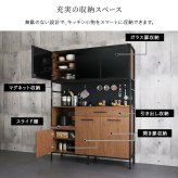食器棚 ゴミ箱収納付き ヴィンテージ調マグネットワイド ブラックガラス ゴミ箱収納 レンジ台 キッチンラック キッチンボード レンジボード レンジラック 炊飯器ラック モダン キッチン収納 一人暮らし 新生活：