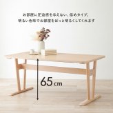 ダイニングテーブル リビングテーブル 幅145 ロータイプ 高さ65cm 低め 食卓 リビング ダイニング 天然木 ビーチ ナチュラルテイスト 北欧 MI-8632NA 明るく木目が美しい天板が魅力です 食卓テーブル 食卓机 家具 インテリア 3点セット 新生活