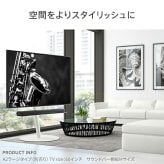 WALL SEVENSTAND セブンスタンド A2ハイ・ラージタイプ対応 サウンドバー棚板 Sサイズ 幅60cm テレビ台 テレビスタンド 部品 パーツ スチール製 WALLオプション スピーカー用 オーディオ用 シアターバー用 ウォール テレビボード