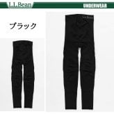 L.L.Bean エルエルビーン メンズ トレイルタイツ コンプレッションタイツ 前開き 着圧 部分加圧 シームレス ストレッチ 疲労軽減 スパッツ ボトムス 登山用 トレーニングウェア スポーツウェア アウトドア ブランド M-L karlas