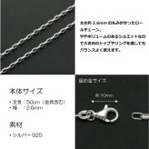 2.6mmオーバーロールシルバーチェーンSILVER925z96-50